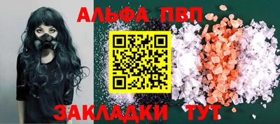 spice Можайск