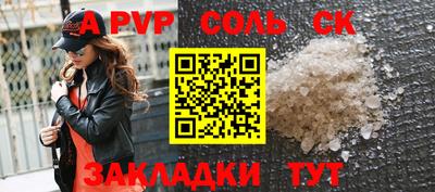 Альфа ПВП Можга