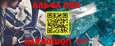 spice Можайск