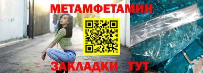 Альфа ПВП Можга