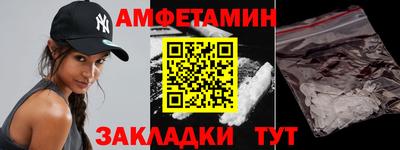 Альфа ПВП Можга