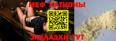 spice Можайск