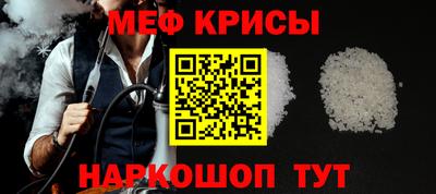 spice Можайск