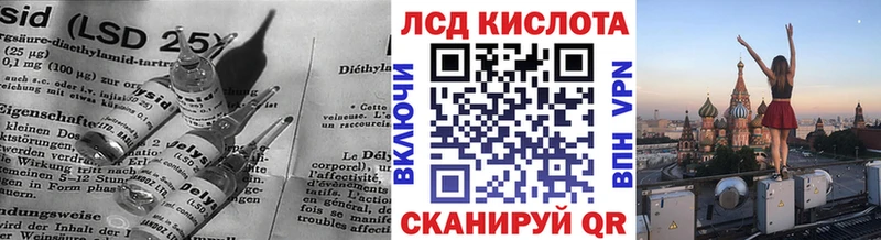 купить наркотики сайты  МЕГА ССЫЛКА  ЛСД экстази кислота  Горячий Ключ 