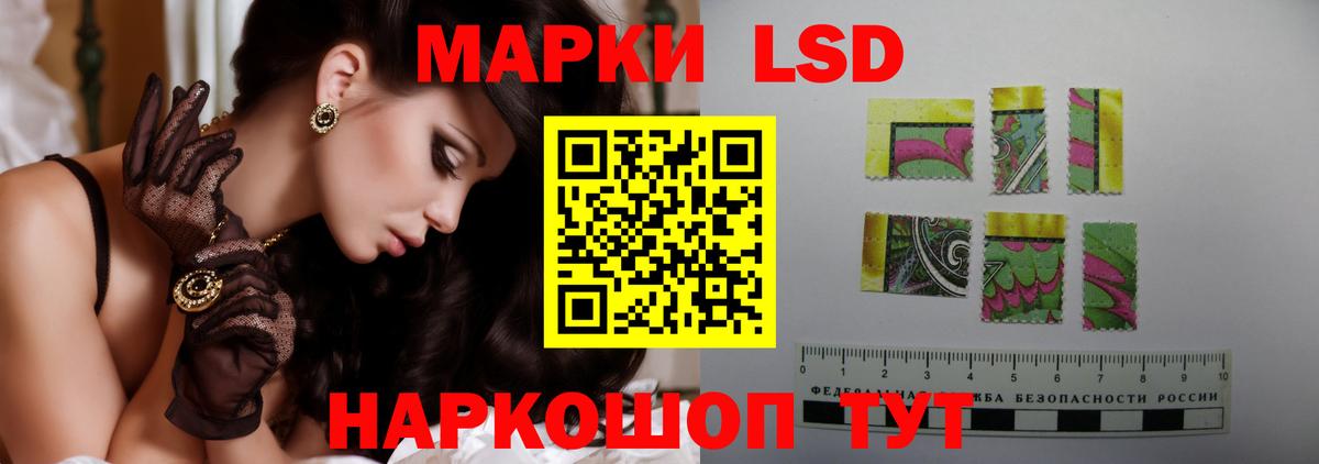 ЛСД экстази кислота  Вход с VPN  Лсд 25 экстази кислота  Горячий Ключ 