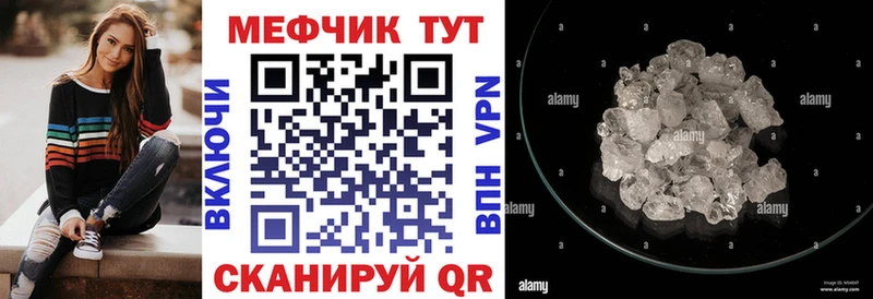 мега сайт  закладка  Горячий Ключ  МЕФ мяу мяу 