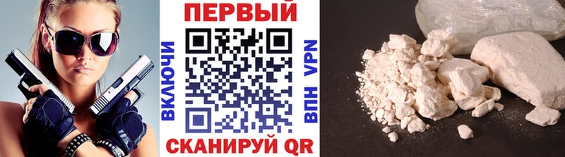 МЕТАМФЕТАМИН витя  Горячий Ключ 