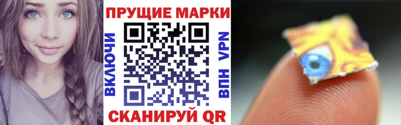 Наркотические марки 1500мкг  Горячий Ключ 