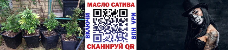 Дистиллят ТГК THC oil  ссылка на мегу как зайти  Горячий Ключ 