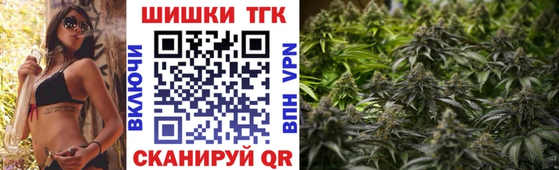 Каннабис Ganja  Горячий Ключ 