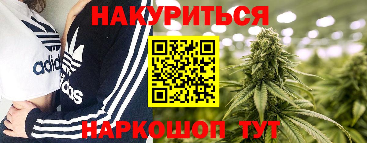 Каннабис VHQ  Вход с VPN  Канабис тримм  Горячий Ключ  Канабис SATIVA & INDICA  МАРИХУАНА марихуана 
