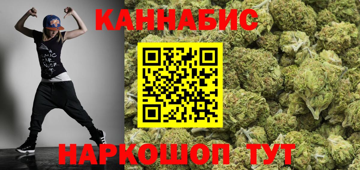 Конопля семена Горячий Ключ